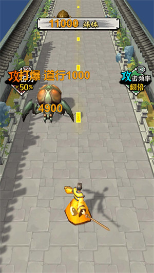 修仙飞升模拟器游戏下载v2024.02.29