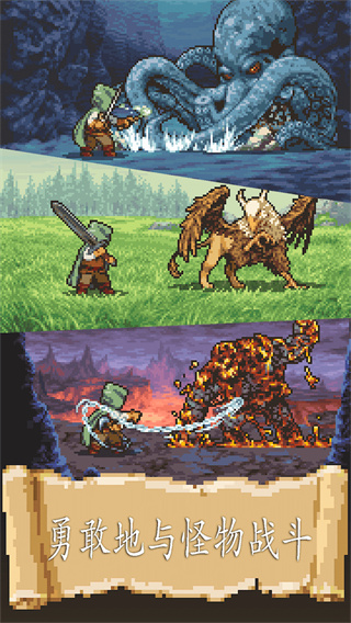 冒险生活汉化版下载v1.2.14