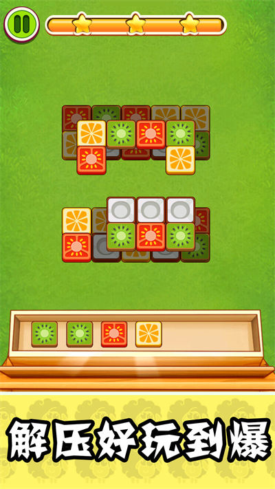 猛男捡树枝下载v1.0 安卓版