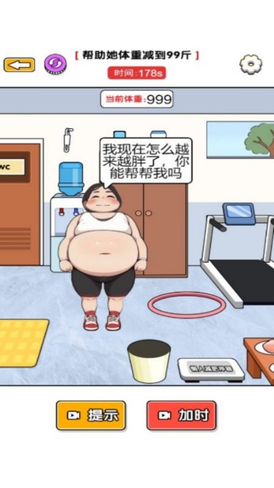 一起脑洞锻炼安卓版下载v7.0.1 最新版