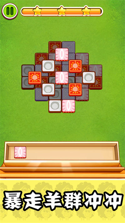 猛男捡树枝下载v1.0 安卓版