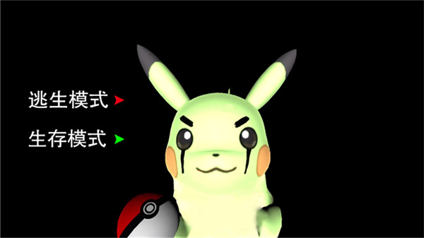 黑暗欺骗第四章手机版下载v1.0 安卓版