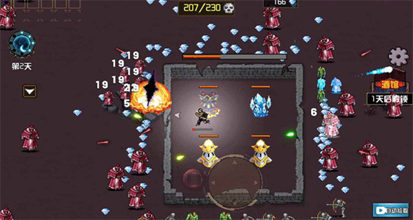 地下城进化版免费下载v1.2.3