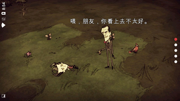 饥荒手机版下载v1.19.20
