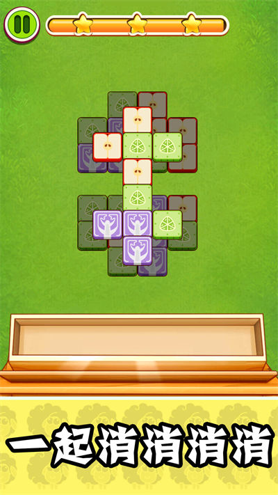 猛男捡树枝下载v1.0 安卓版