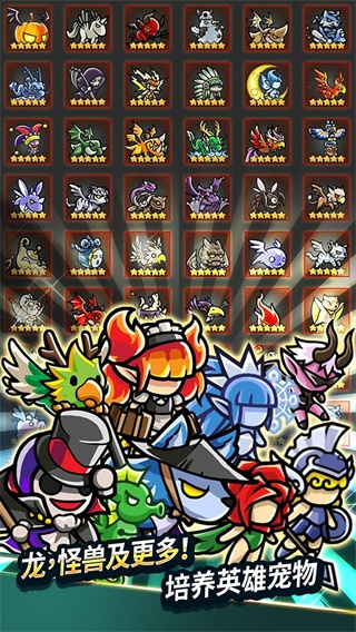 无尽的边界单机模式下载v2.9.0