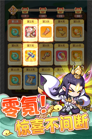 魔宠降临无限金币和钻石下载v1.0.0