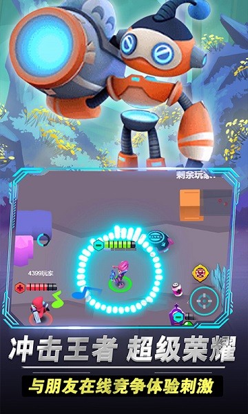 王者大团战手游下载v1.0 安卓版