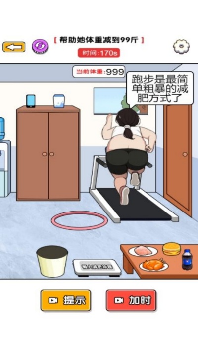 一起脑洞锻炼安卓版下载v7.0.1 最新版