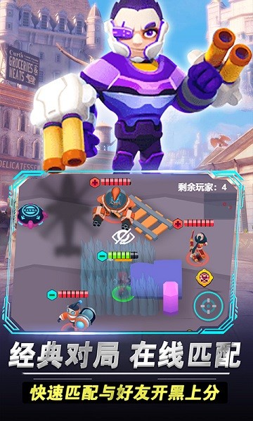 王者大团战手游下载v1.0 安卓版