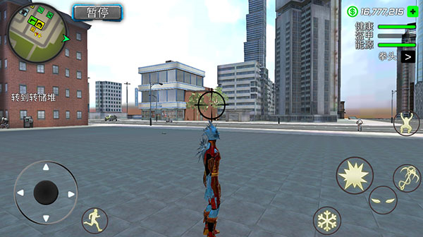 暴风雪超级英雄无敌作弊菜单下载v1.1.4