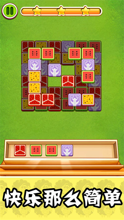 猛男捡树枝下载v1.0 安卓版