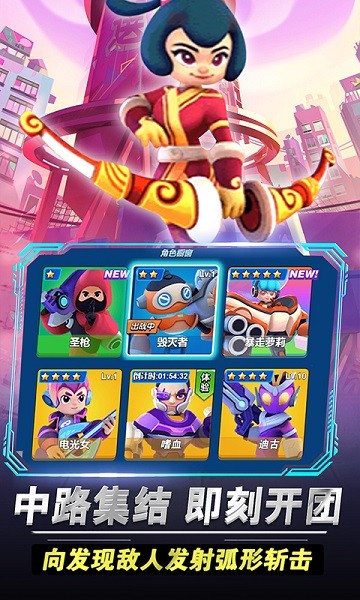 王者大团战手游下载v1.0 安卓版