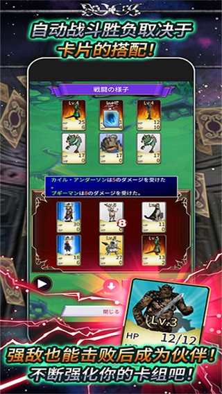 食人星球3正版下载v14.0