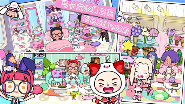 米加世界自建房手游下载v1.0 安卓版