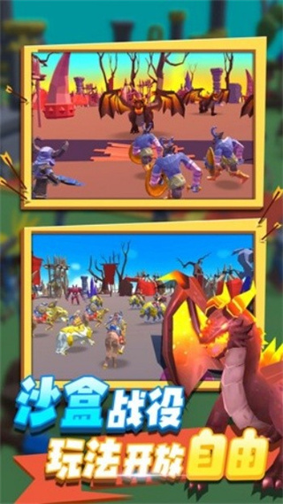 全面战争模拟器部落时代全部隐藏兵种下载v1.0.3