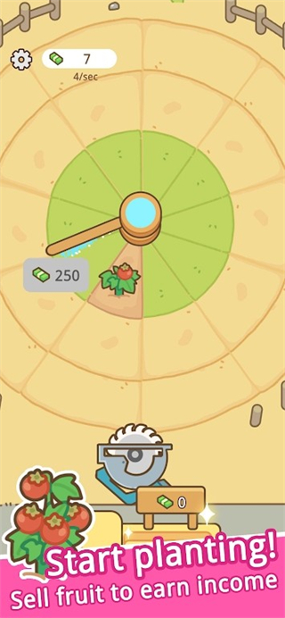 环形洒水农场无广告下载v1.0.8.0
