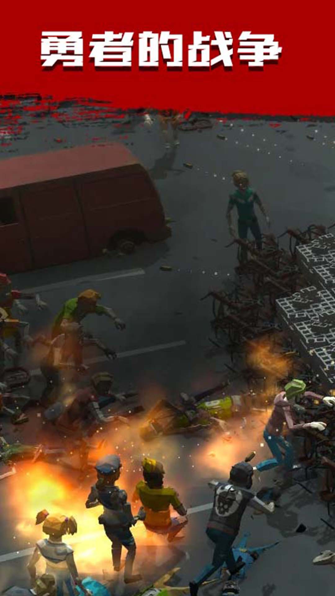 僵尸恐怖夜手机下载v10 安卓版