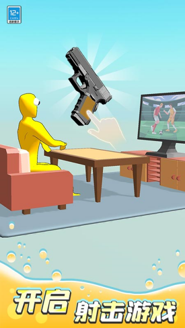 我压枪贼六安卓版