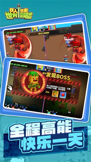 双人像素世界冒险无广告下载v1.0.0