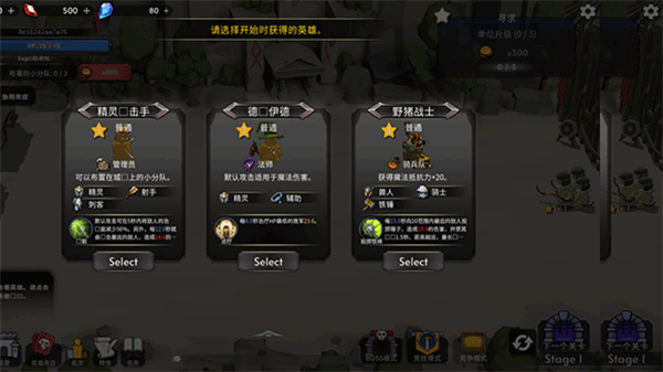 王国养成2无限钻石版下载v1.1.21