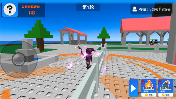 自然灾难模拟器去广告下载v1.1.50