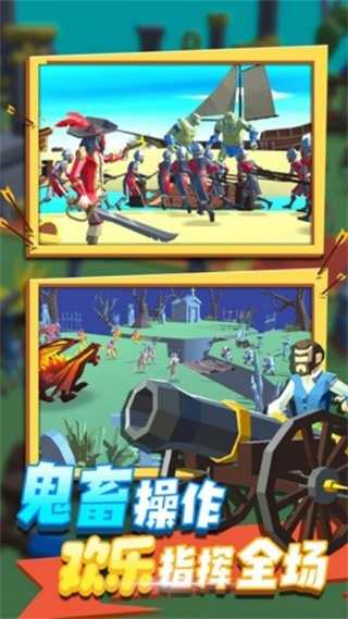 全面战争模拟器部落时代全部隐藏兵种下载v1.0.3