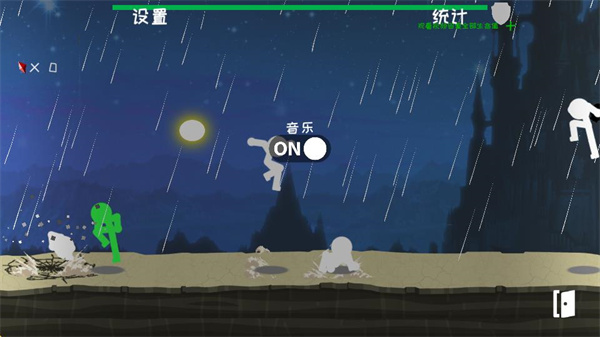 火柴人格斗大赛内置修改版下载v1.0