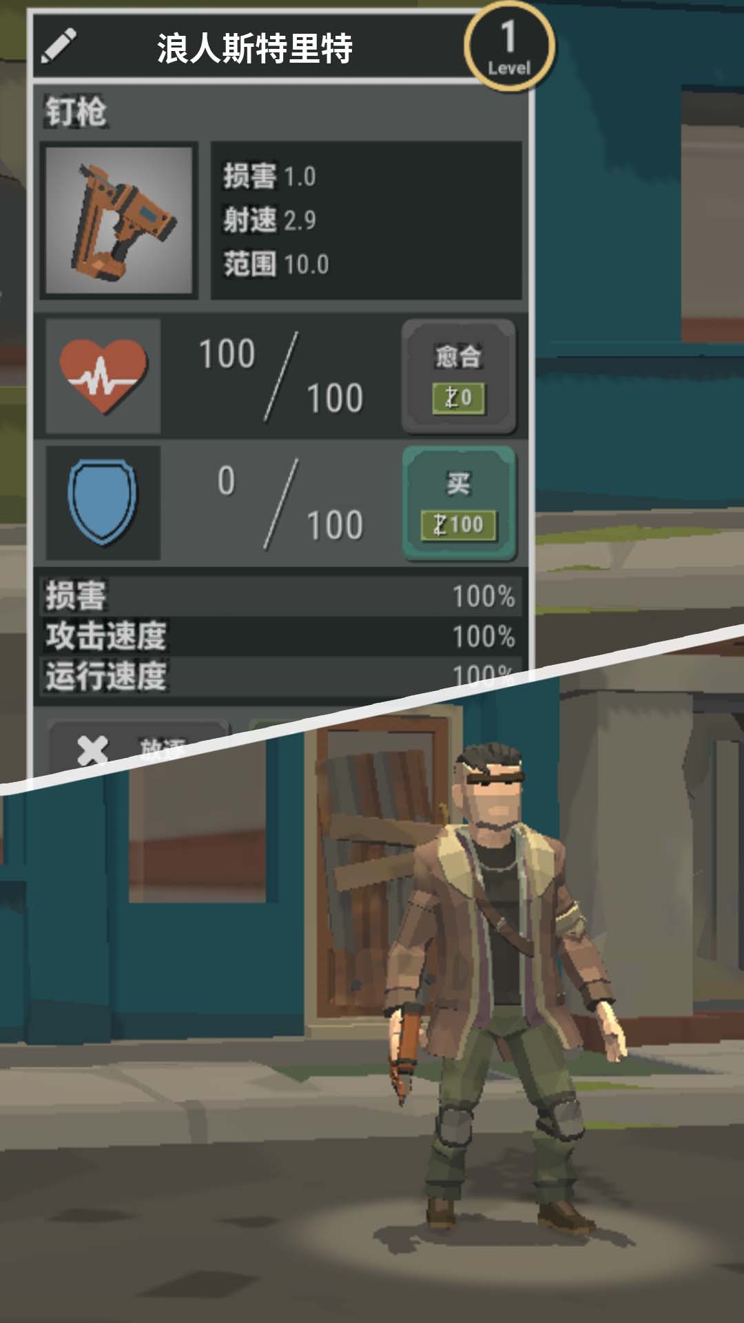 僵尸恐怖夜手机下载v10 安卓版