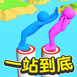 一站到底游戏下载v1.0.2 安卓版