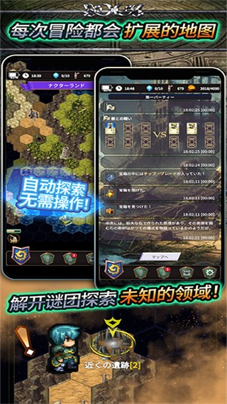 食人星球3正版下载v14.0