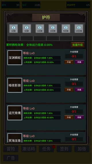 小小史莱姆推翻大魔王最新版下载v6