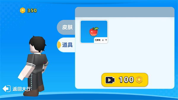 自然灾难模拟器去广告下载v1.1.50