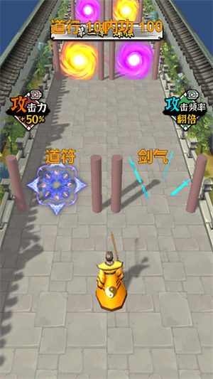 修仙飞升模拟器游戏下载v2024.02.29