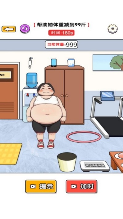 一起脑洞锻炼安卓版下载v7.0.1 最新版