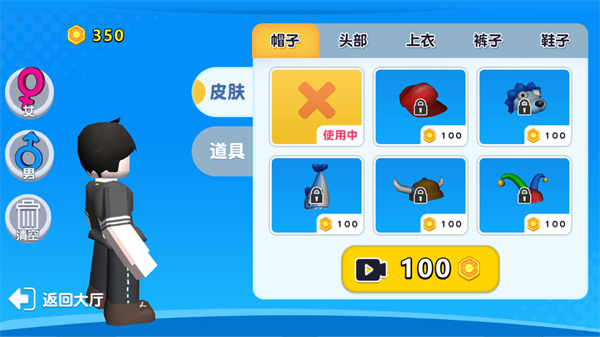 自然灾难模拟器去广告下载v1.1.50