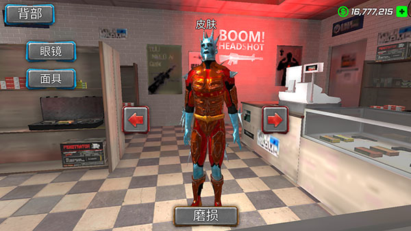 暴风雪超级英雄无敌作弊菜单下载v1.1.4