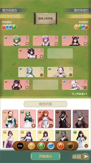 最强宗主无广告下载v1.1.1