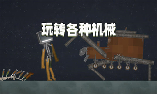 甜瓜游乐场中文版下载v28.6.7