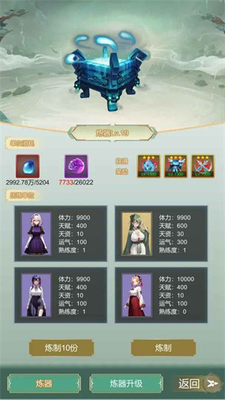 最强宗主无广告下载v1.1.1