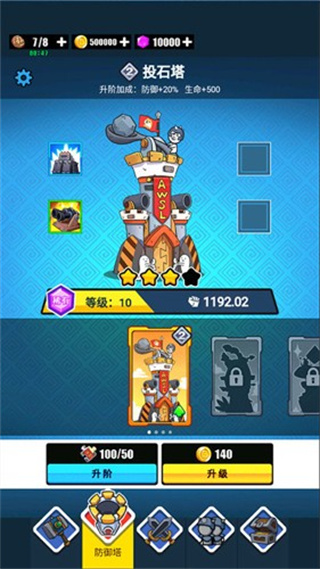 滑稽战争无广告版下载v1.0.2