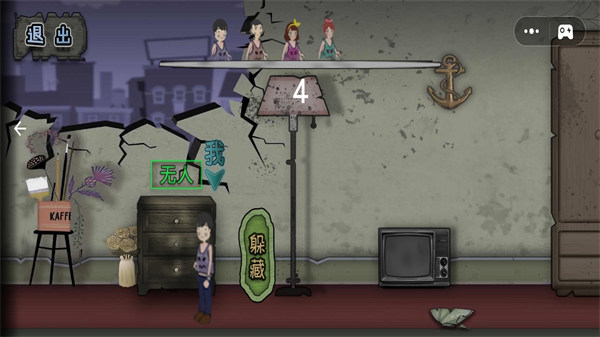 恐怖密室躲猫猫手游下载v1.0 安卓版