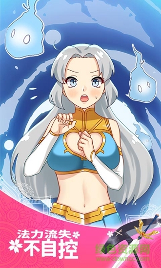 女武神与死神下载v1.0.0安卓版