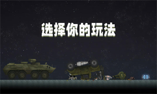 甜瓜游乐场中文版下载v28.6.7