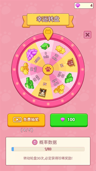 搬砖之王华为手机下载