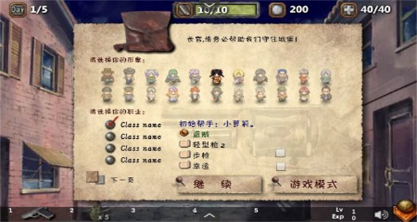依诺纳射手安卓版下载v1.0