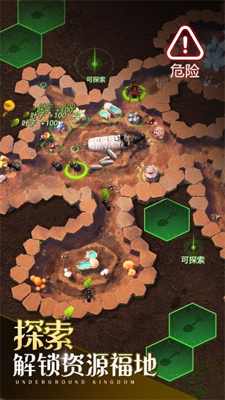 小小蚁国下载v3.0.60 安卓版