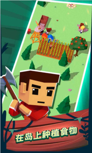 空难求生记内置Mod菜单版下载v2.0