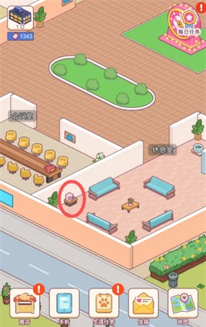 搬砖之王华为手机下载