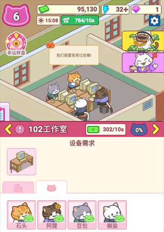 搬砖之王华为手机下载